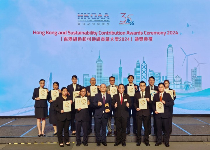 HKQAA-HK Green